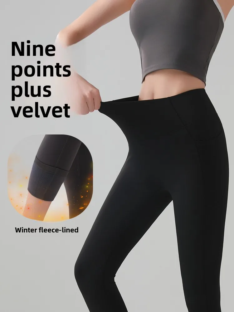 Pantalon de Yoga confortable doublé Fce pour femmes, Long, taille haute, exercice de Fitn, Nylon extensible, Spandex