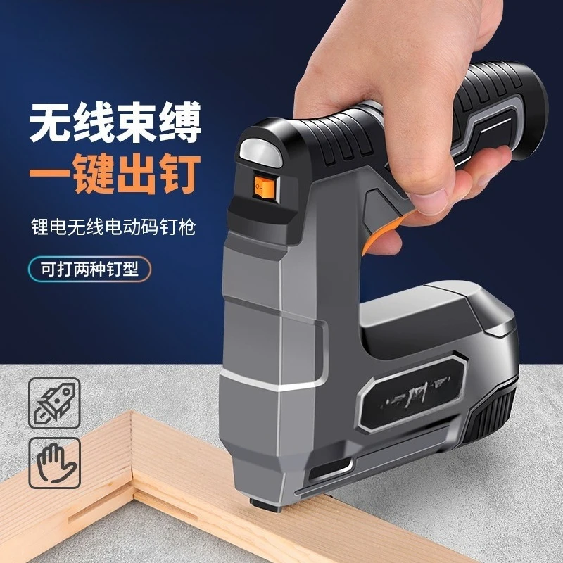 Electric code nail gun charging new type nail beater air nail shooting straight nail household Martin u-t