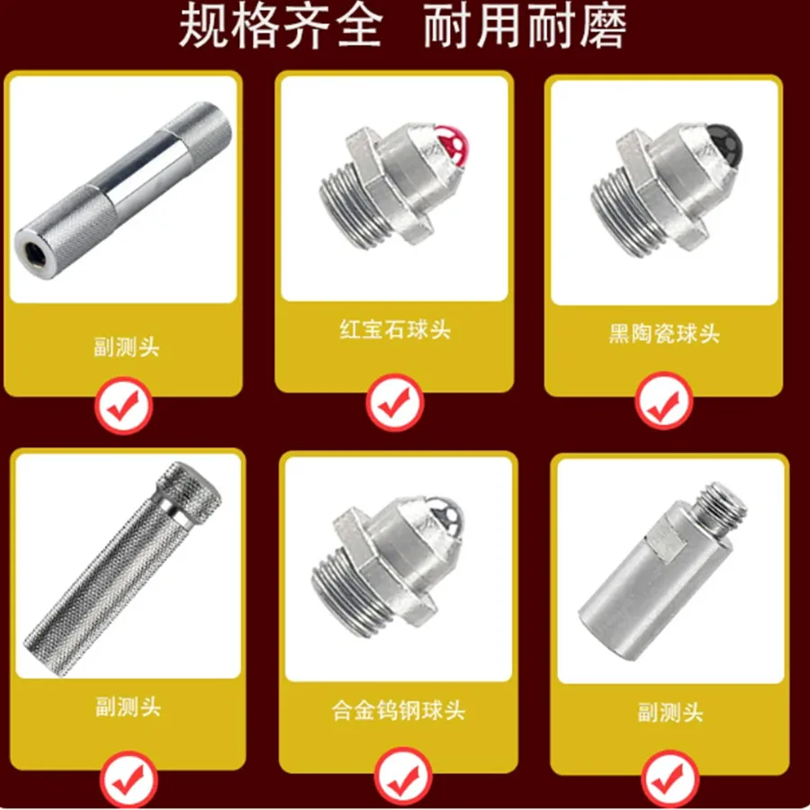511 series inner diameter gauge interchangeable dial gauge measuring head blind hole gauge rod measuring head