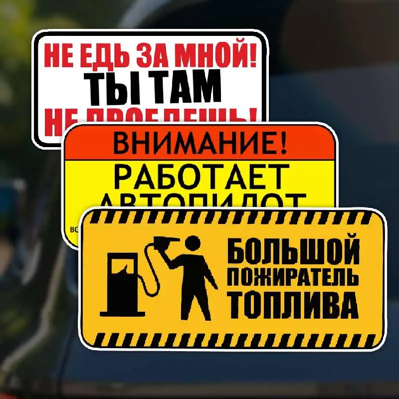 

Наклейка на авто пожиратель топлива-Fuel Tank Cap Car Sticker Vinyl Decal Self-adhesive Decal For Car Accessories Y28
