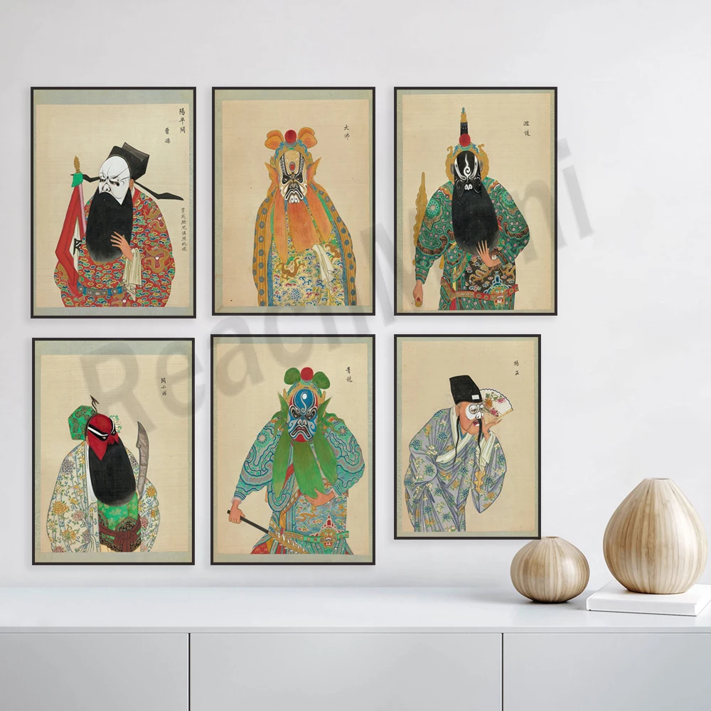Qing Dynasty Peking Opera character portraits, character makeup, costume posters, Chinese style print decorations