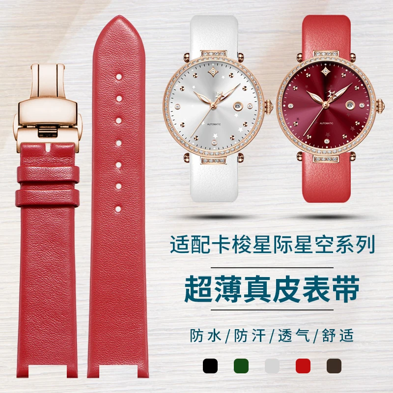 KASSAW K885L Galaxy Series женский ремешок для часов из текстурированной воловьей кожи с эргономичным дизайном с насечкой для роскошных часов Starry Night