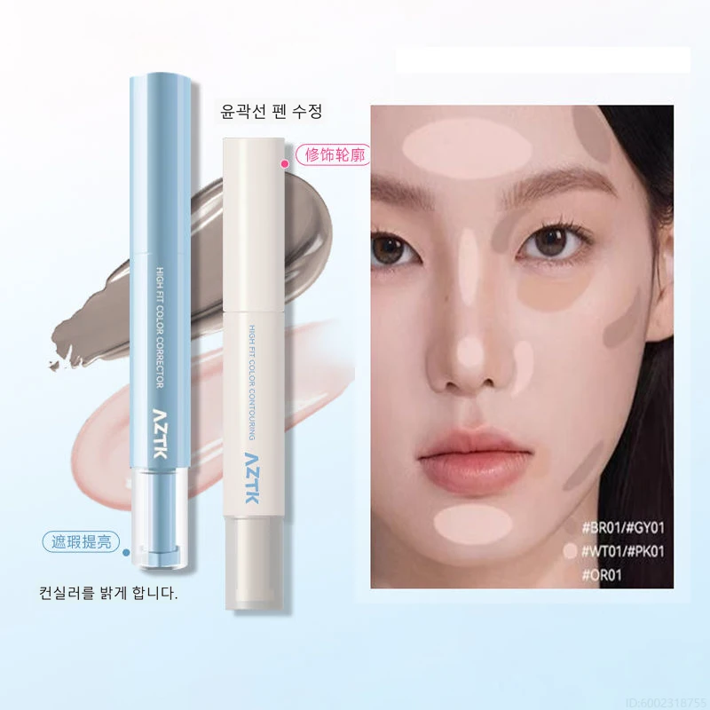 AZTK Concealer Brightening Liquid Pen Patch Cream Covering Spots Acne Marks Dark Circles Tear Trough Expansion Highlighting