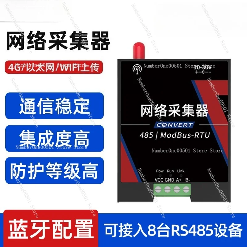 Multi Channel 4G WiFi Ethernet Data Acquisition Device Mobile Remote Control Switch Real Time Monitor