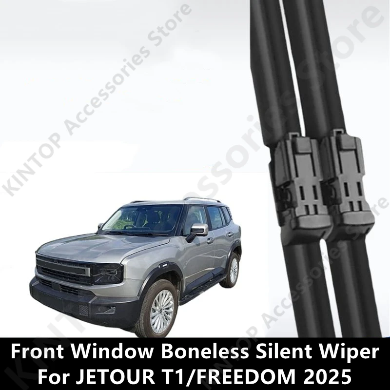 

Для JETOUR T1/FREEDOM 2025 бесшумный стеклоочиститель переднего окна без костей, автоматические внешние детали, модификация, защитные аксессуары, ремонт