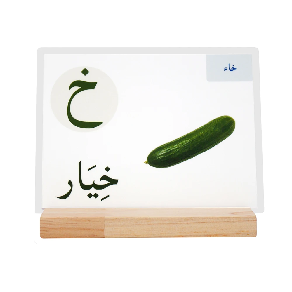 28Pcs Arabic Letter Flashcards Vocabulary Montessori Kids Cards Learning Early Educational Toys For Children Development Games