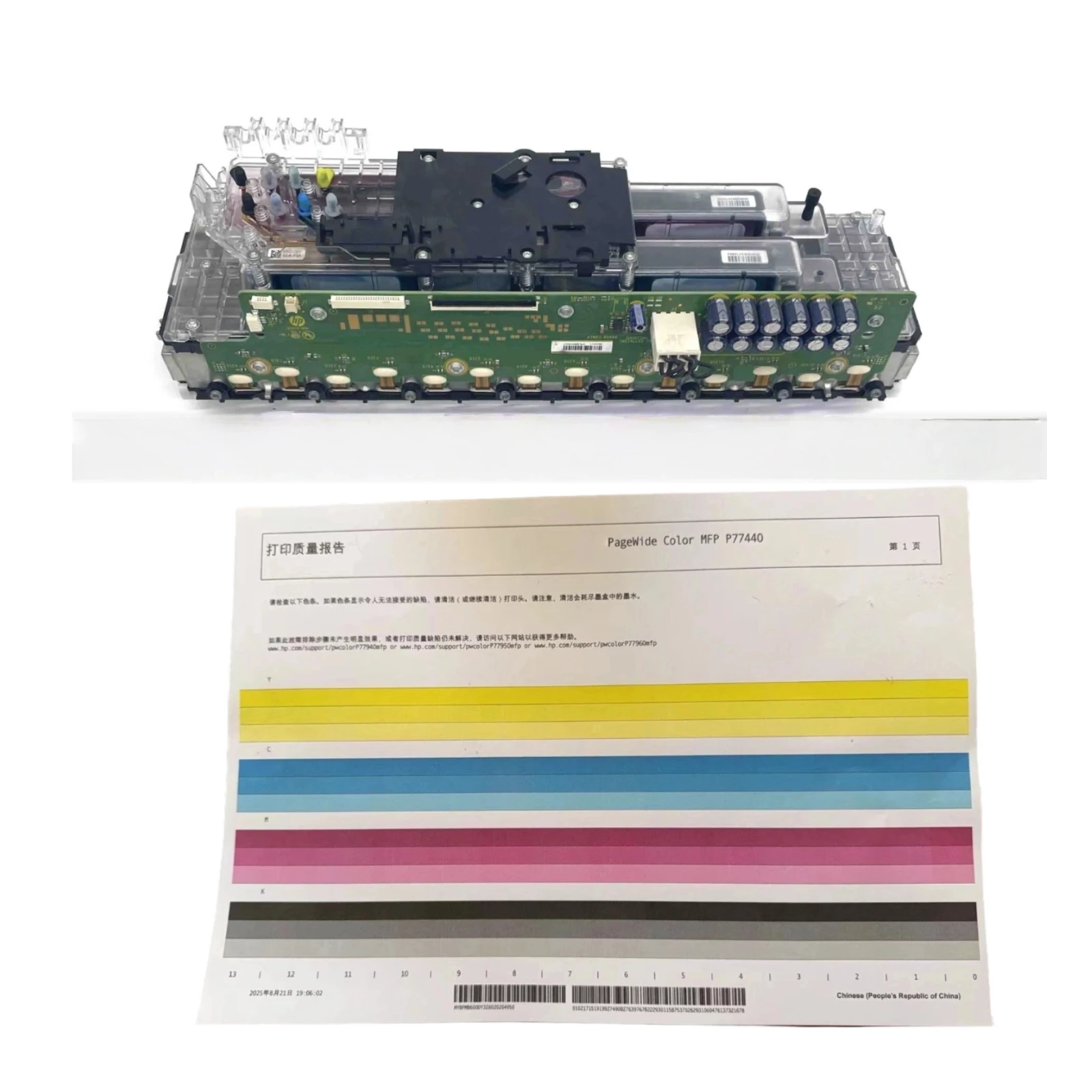 

Печатающая головка подходит для пигментных чернил HP F1-1000 PageWide E77650 P77440 E77660 P77940 77650 FI 1000 E77650 1000 P77960