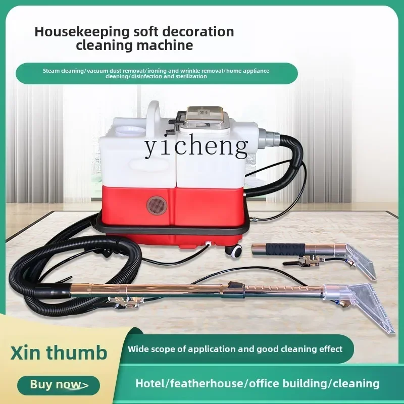 Y1  commercial carpet fabric sofa steam jet suction integrated cleaning machine