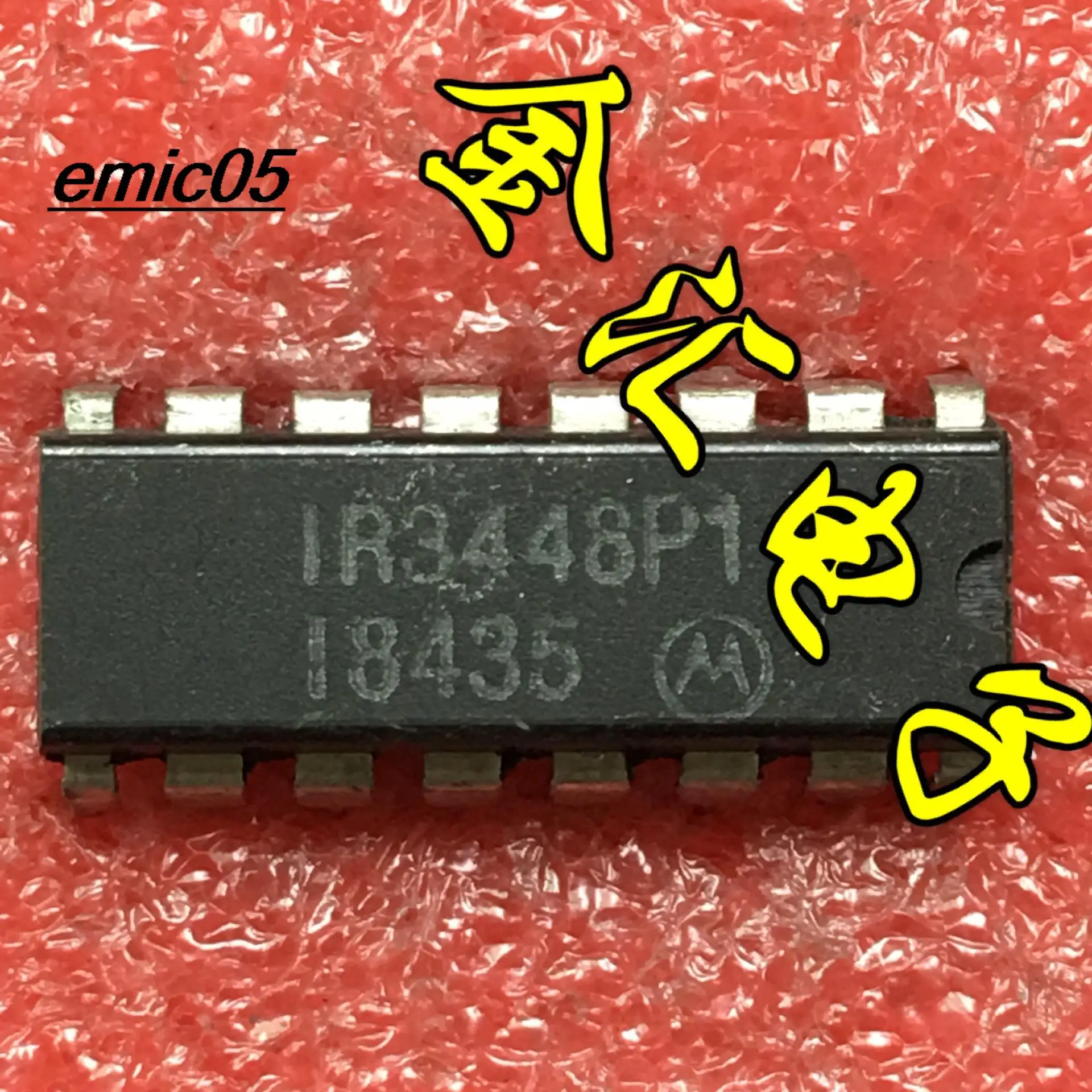 

5pieces Original stock IR3448P1 16 IC