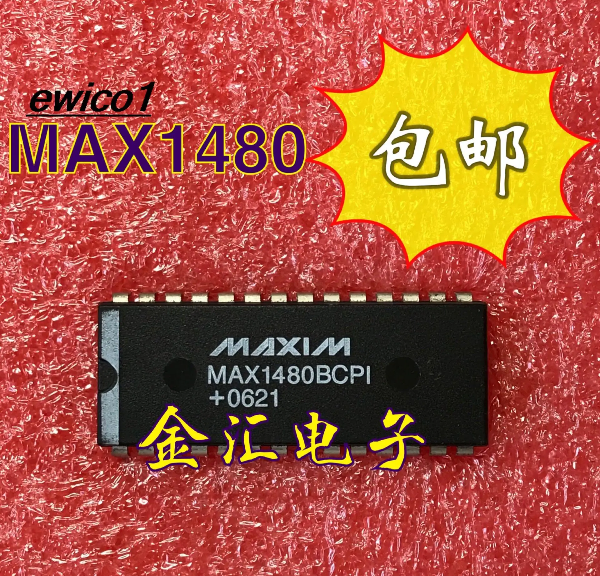 

Original stock MAX1480BCPI MAX1480BEPI 28