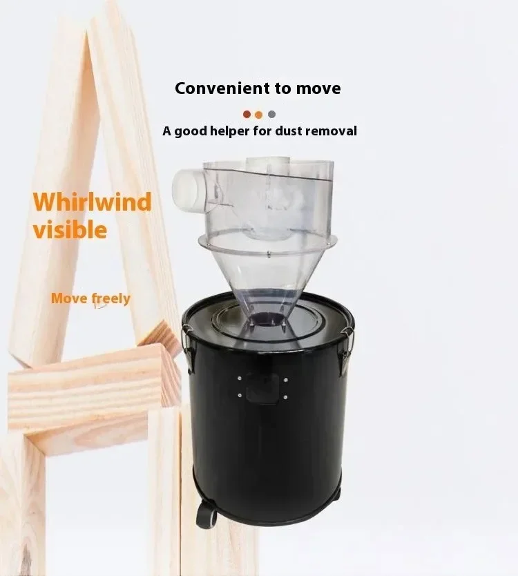 2026 Small Cyclone Dust Separator Woodworking Vacuum Cleaner Bag Dust Removal Collector Dust Separation Grinding Collector