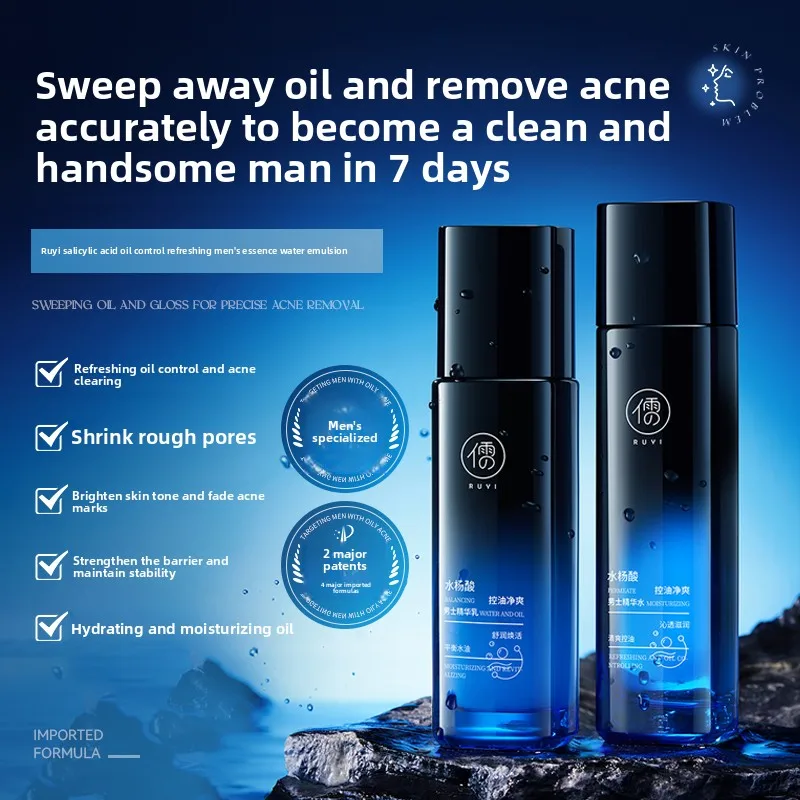 RUYI مجموعة العناية بالبشرة للرجال حمض الساليسيليك الترطيب التحكم النفط ترطيب الحبر غسول إزالة حب الشباب تقليص المسام للرجال العناية بالبشرة #2
