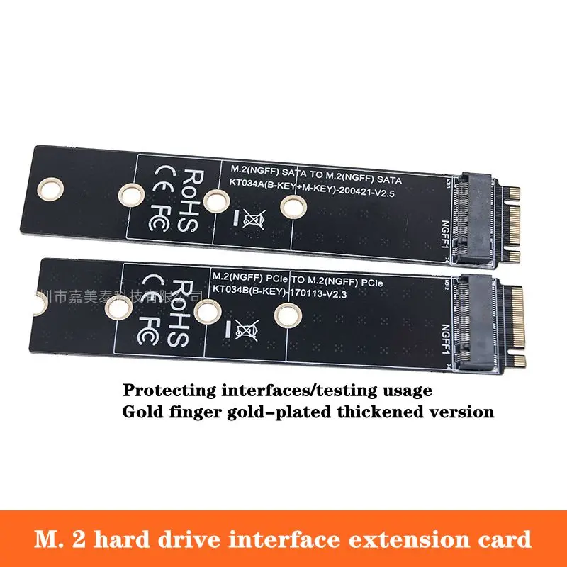 SATA M.2 NGFF SSD Protection Card Extension Card NVME Protocol PCI-E Interface Test Gold Finger Thickening