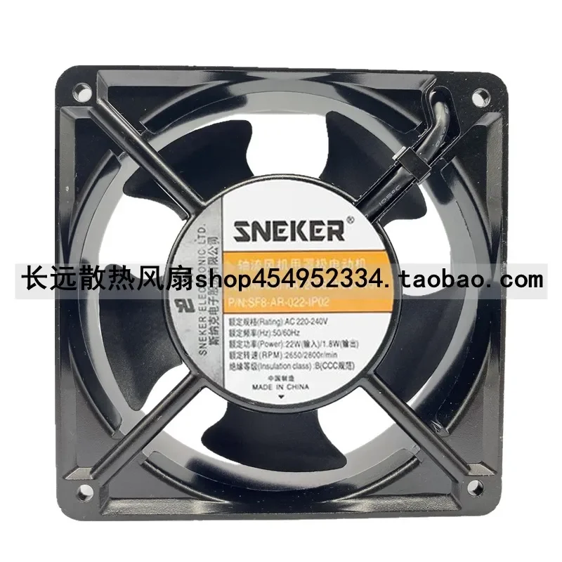 for 12038 12cm Axial Flow Cooling Fan 220V Double Ball Bearing AC Small Fan for Welding Smoke Exhaust KTV Cabinet Main Case