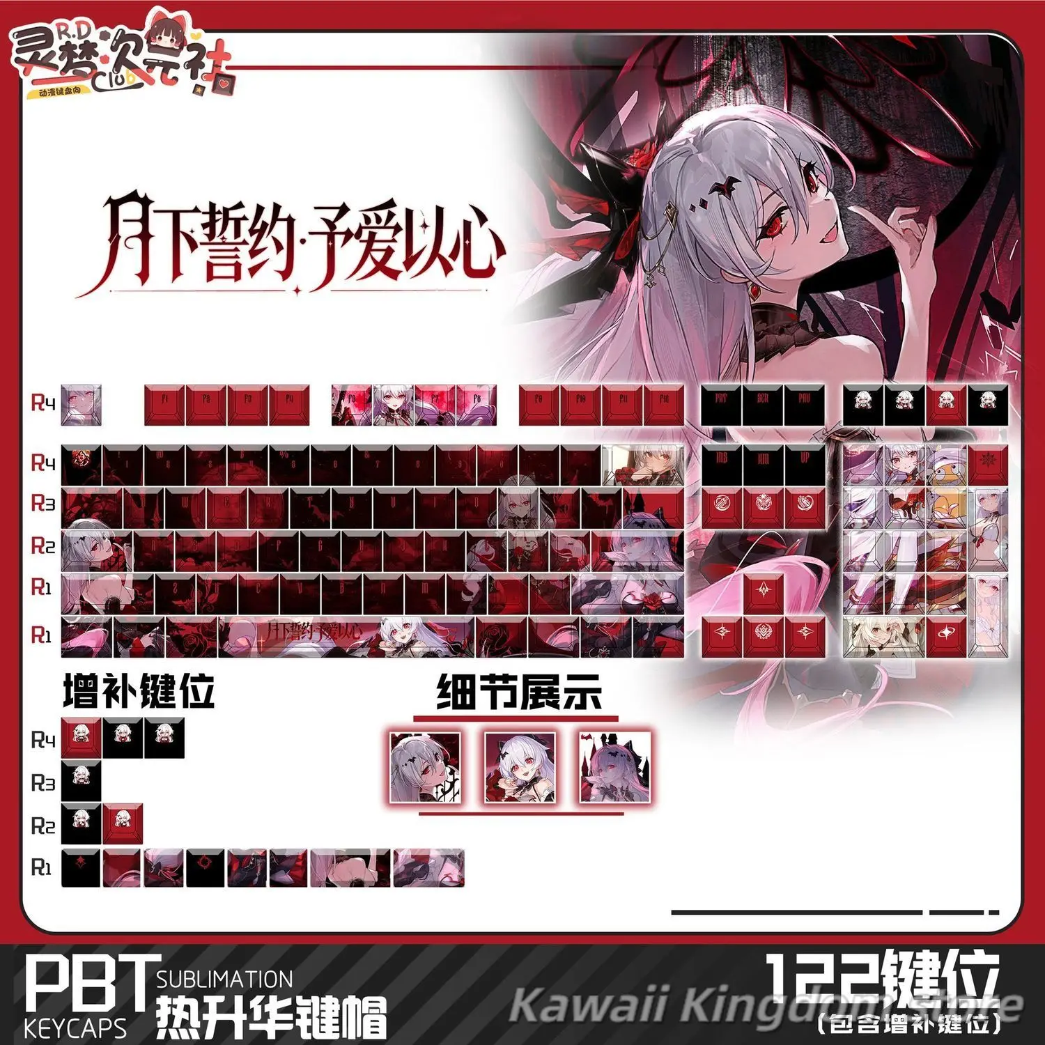 honkai-impact-3rd-theresa-apocalypse-teclas-de-cosplay-de-anime-perfil-cherry-pbt-sublimacion-termica-teclado-mecanico