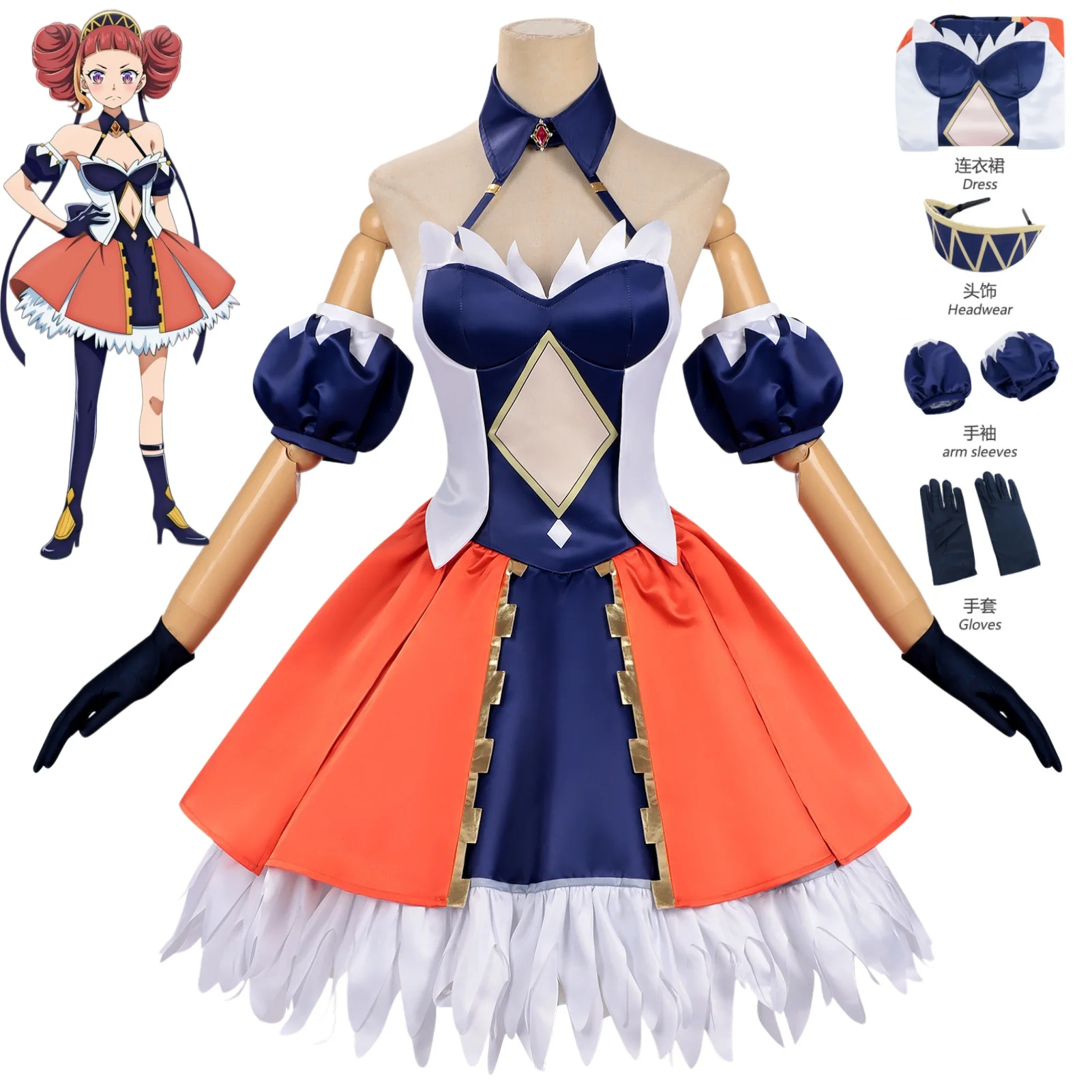 

Anime Record of Ragnarok Alvitr Cosplay Costume alvitr Carnival Halloween Party Clothing