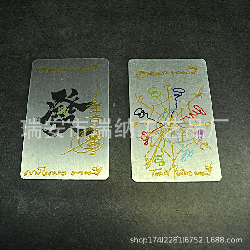 Thai Souvenir Ajahn Chut Jatukam Ramathep Spider Web Amulet Card
