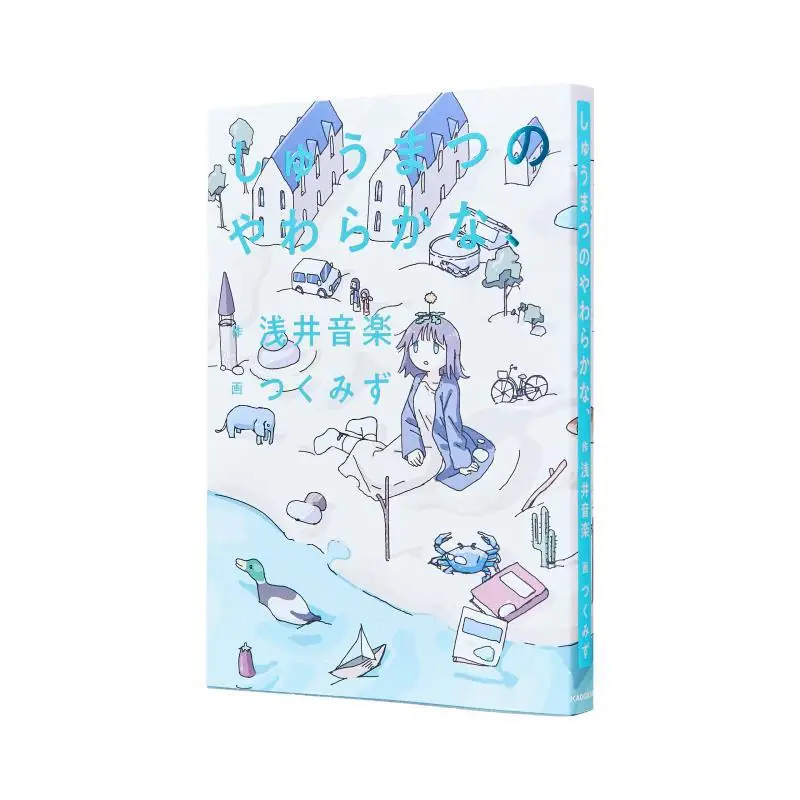 

Sweet And Soft Asai Music Author Tsukumizu Книжный магазин Kadokawa с иллюстрациями 9784046067982 Книга