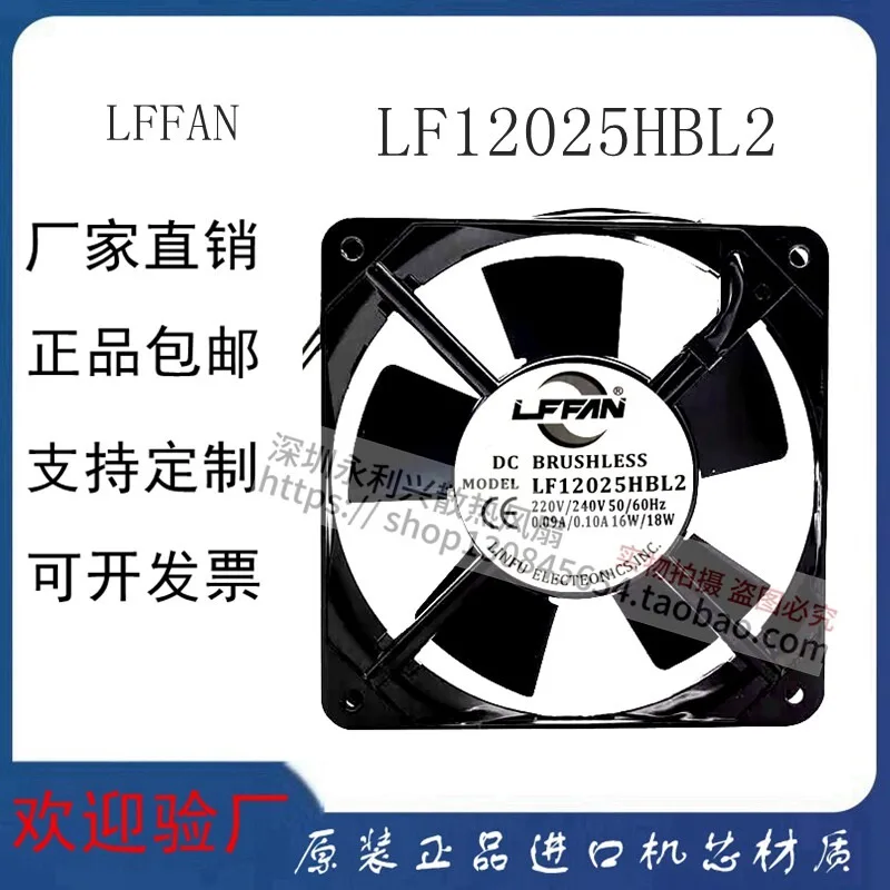 12CM Axial Cooling Fan 220V 0.10A 18W High Performance Ventilation Fan for Electrical Cabinets Durable Low Noise Industrial Cool