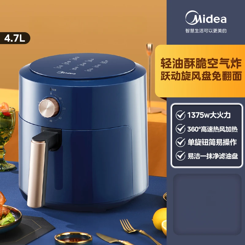 220V Midea Air Fryer Large Capacity Smart Multi-functional Electric Oven and Potatoes Chips Maker with Latest Design