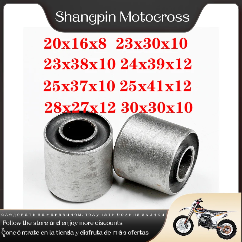 The High Quality Pair Pack Offroad Motorcycle ATV Shock Absorber Swing Arm Bushes For China 50cc 125cc 150cc GY6 Scooter Moped