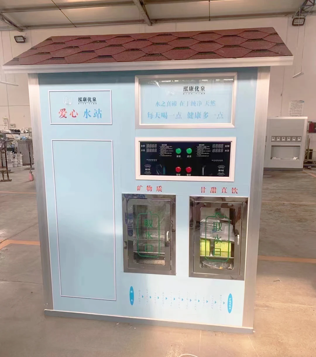 Commercial Mini USA Outdoor Water Vending Machine Water Station For Sale