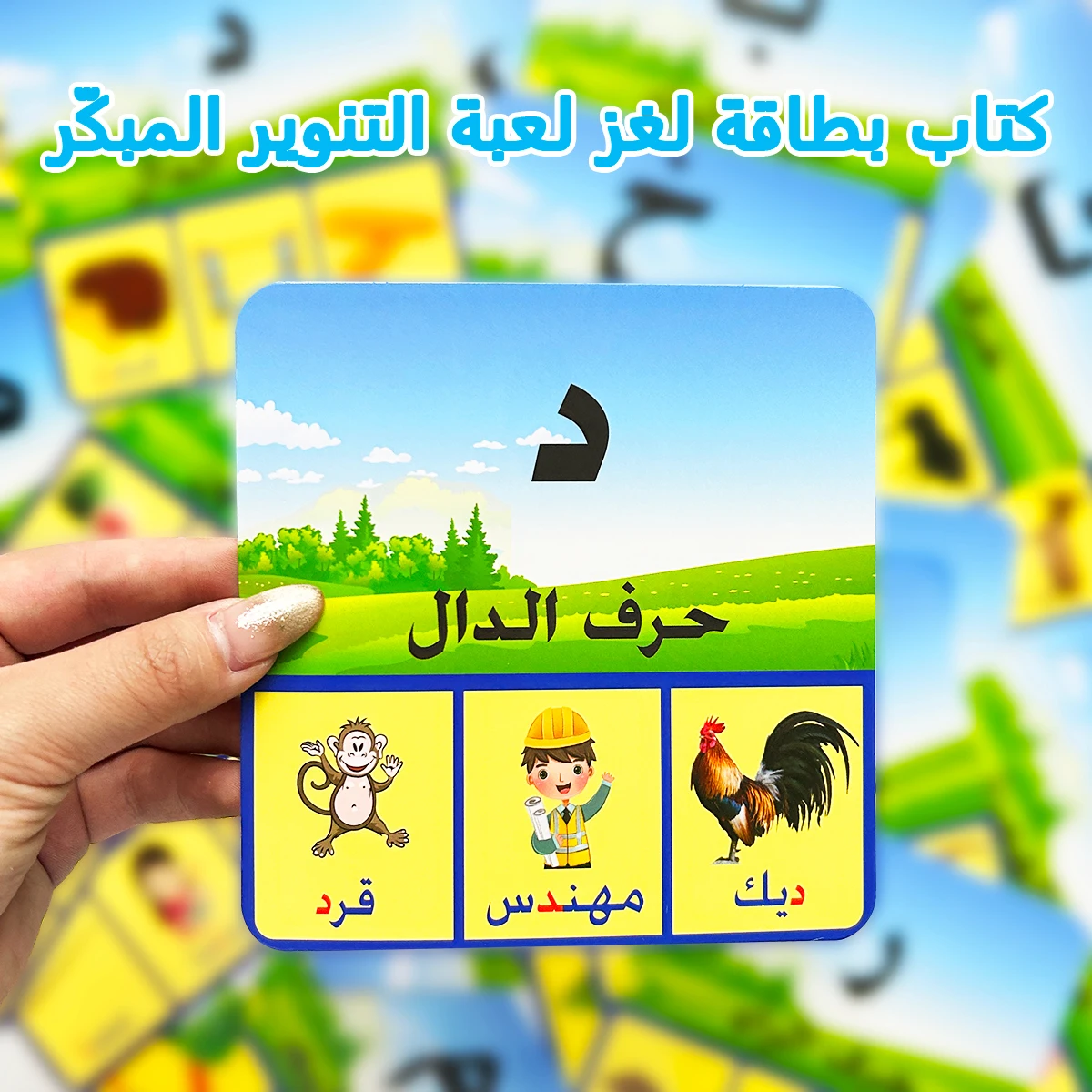 

Arabic Children's ,Baby Early Education Basic Workbook,Introduction to Alphabet and Enlightenment of Numerical Writing