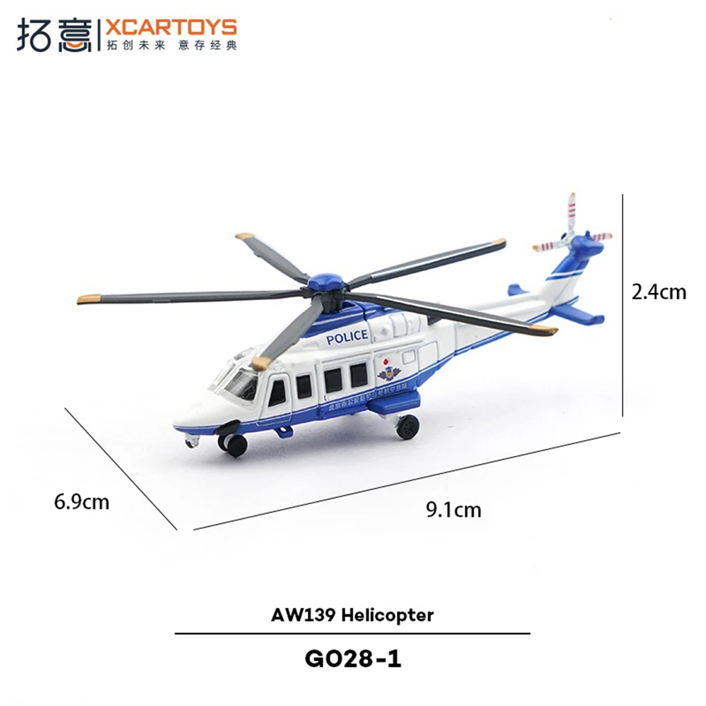 لعبة نموذج طائرة Xcartoys المصغرة المصنوعة من خليط معدني AW139 - فيلق طيران شرطة مكتب الأمن العام البلدي بكين