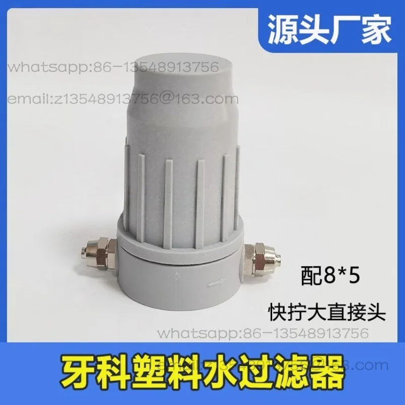 Dental accessories, instruments, dental chair water filter water purifier fittings