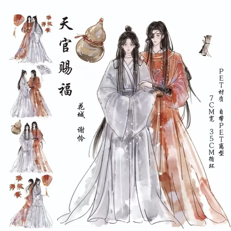 شريط لاصق "Mohist Three Treasures" محمول باليد من "Mohist Ancestral Master" بكميات كبيرة