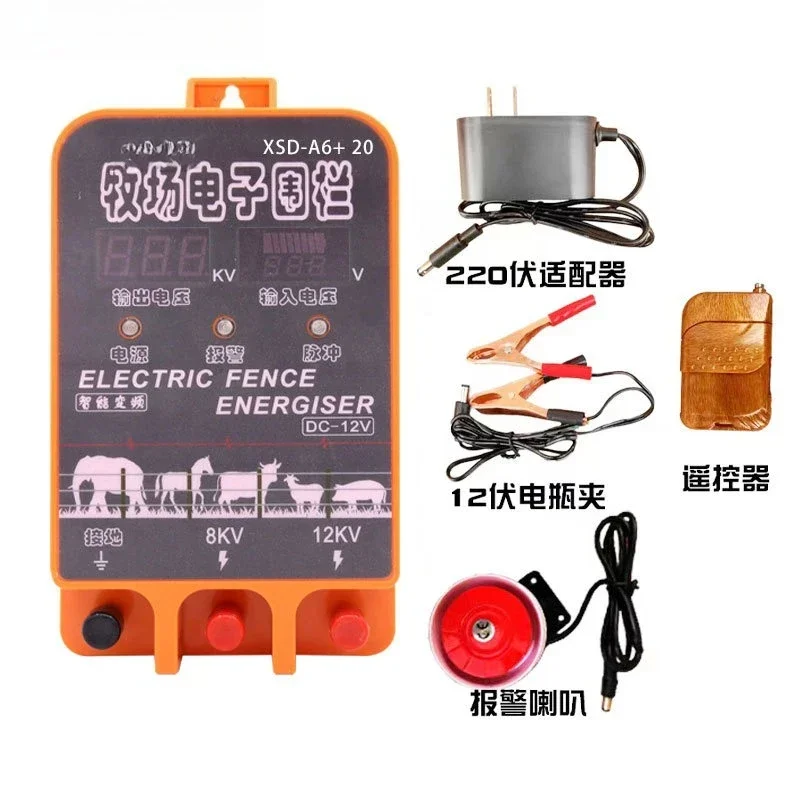 Big energy XSD-A6 intelligent electronic fence host animal husbandry 20 kilometers remote control alarm type