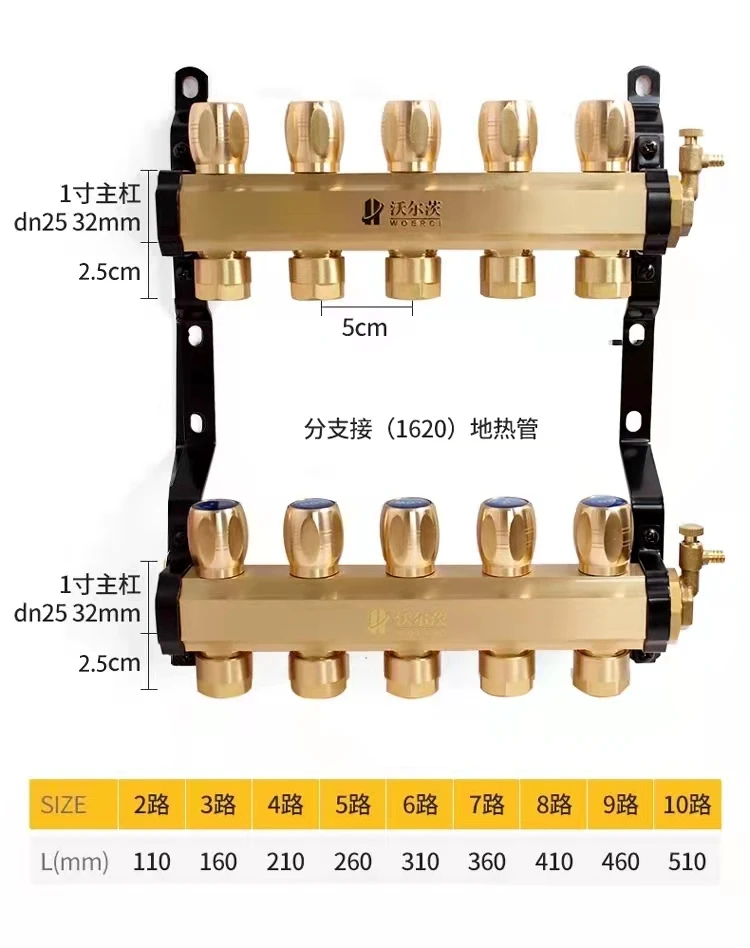 All-copper large-flow household floor heating water divider geothermal integrated water divider full set assembly water collecto