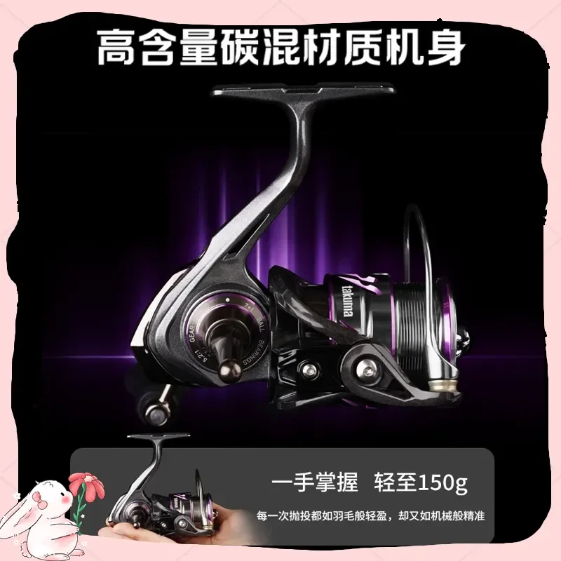 Takuma Lingxi Lightweight Spinning Wheel Metal Wire Cup for Sea Fishing Shallow Far Throw Fishing Reel Sports Entertainment