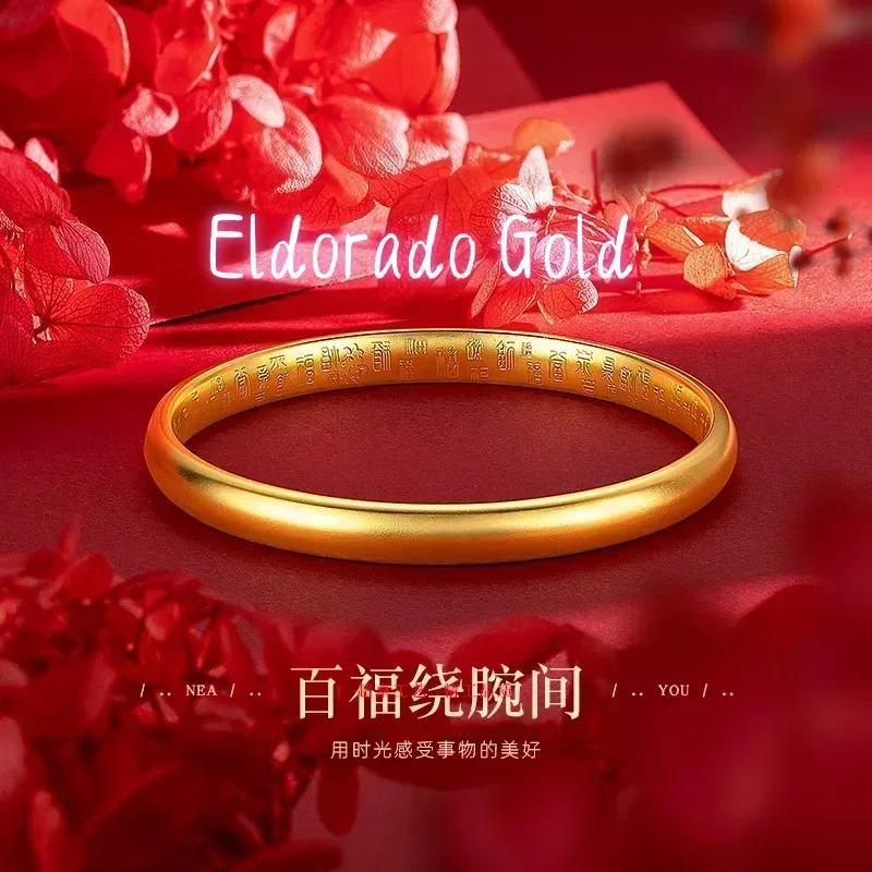 

Eldorado Gold 9999 Real Gold 24K Ancient French Ring Heritage Baifu Bracelet Gold Seamless Welded Glossy 7mm Baifu Bracelet