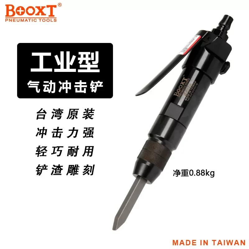 Taiwan Booxt Direct Supply Bx-1A Industrial-Grade Stone Carving and Lettering Air Chisel, Pneumatic Impact Tool, Imported and Durable