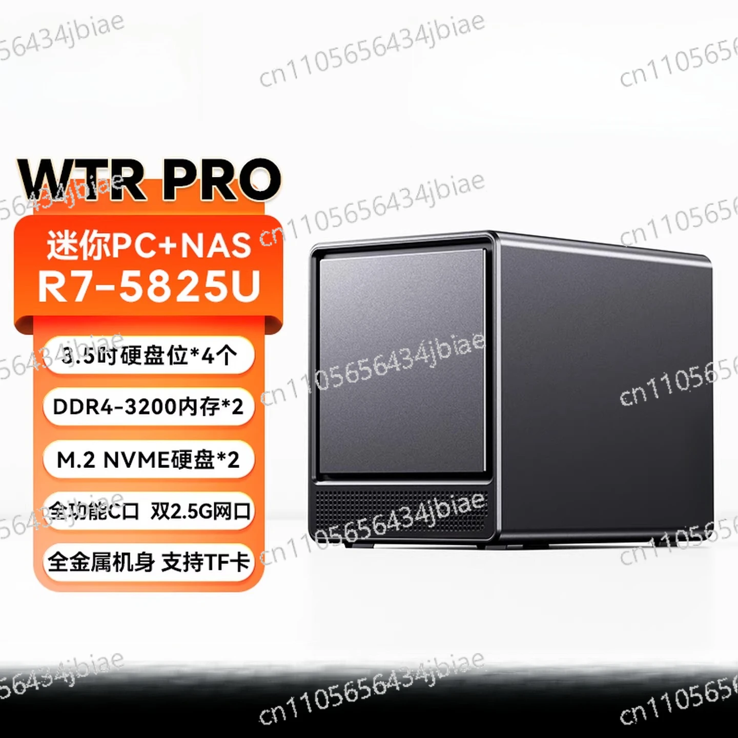 AOOSTAR WTR PRO AMD5825U mini host minipc home computer nas private cloud