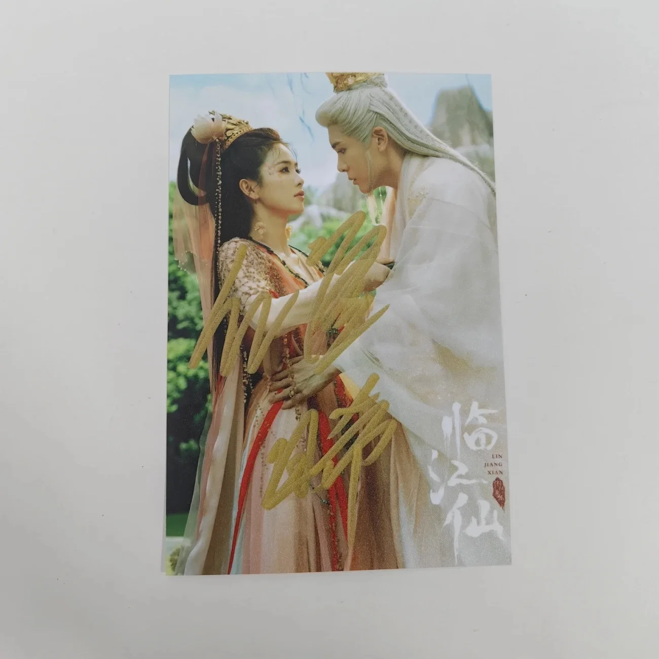 Zeng Shunxi Bai Lu HD ポスター サイン入り写真 TV Feud Bai Jiusi Hua Ruyue ドラマ スティル 手書きコレクション シグネチャー画像