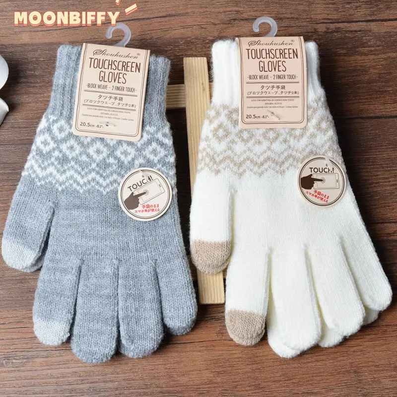 Winter Warm Touch Screen Gloves Kitted Woolen Mittens New Men Women Cashmere Geometric Crinkle Gloves Touch Luvas Gifts