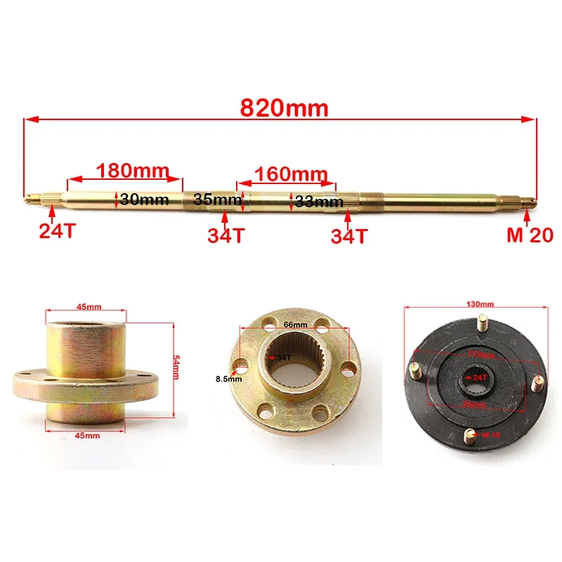 

820mm Rear Axle Fixing Bracket Flange Kit For DIY 150cc-250cc ATV Shock-Proof Frame UTV Off-Road Vehicle Quad Bike Accessories