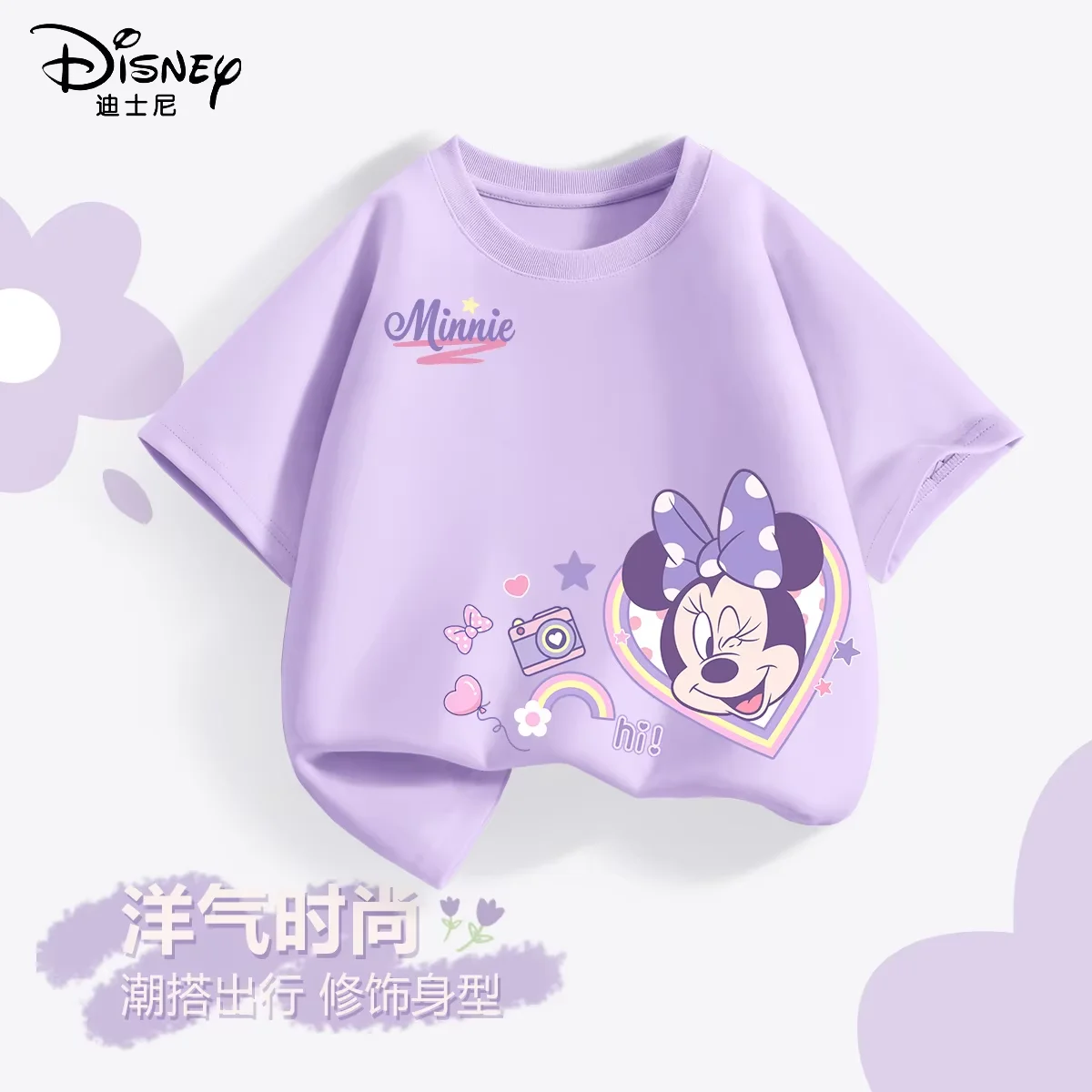 Último modelo - Camiseta infantil con estampado de dibujos animados de Disney 100% algodón - Una prenda cómoda y suave para niños pequeños