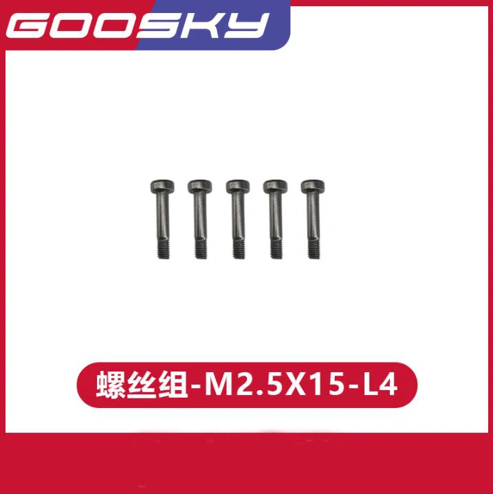 

GOOSKY RS4 RC Helicopter Spare Parts Screw set M2.5*15-l4 GT020103