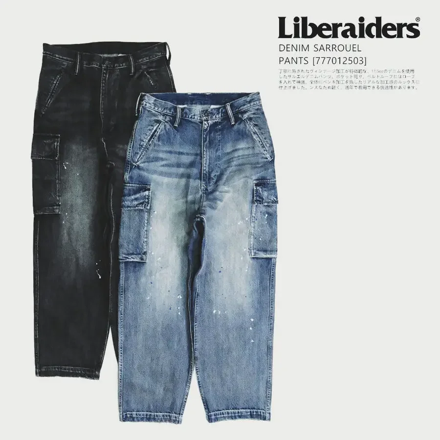LIBXXXXDERS DENIM Vintage Washed Paint Drop Splash Salar Big Pocket Jeans