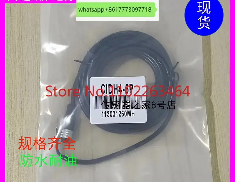 New off the shelf switch connecting cable CIDH4-5 CLDH4-5 CIDH4-5P CLDH4-5P High quality