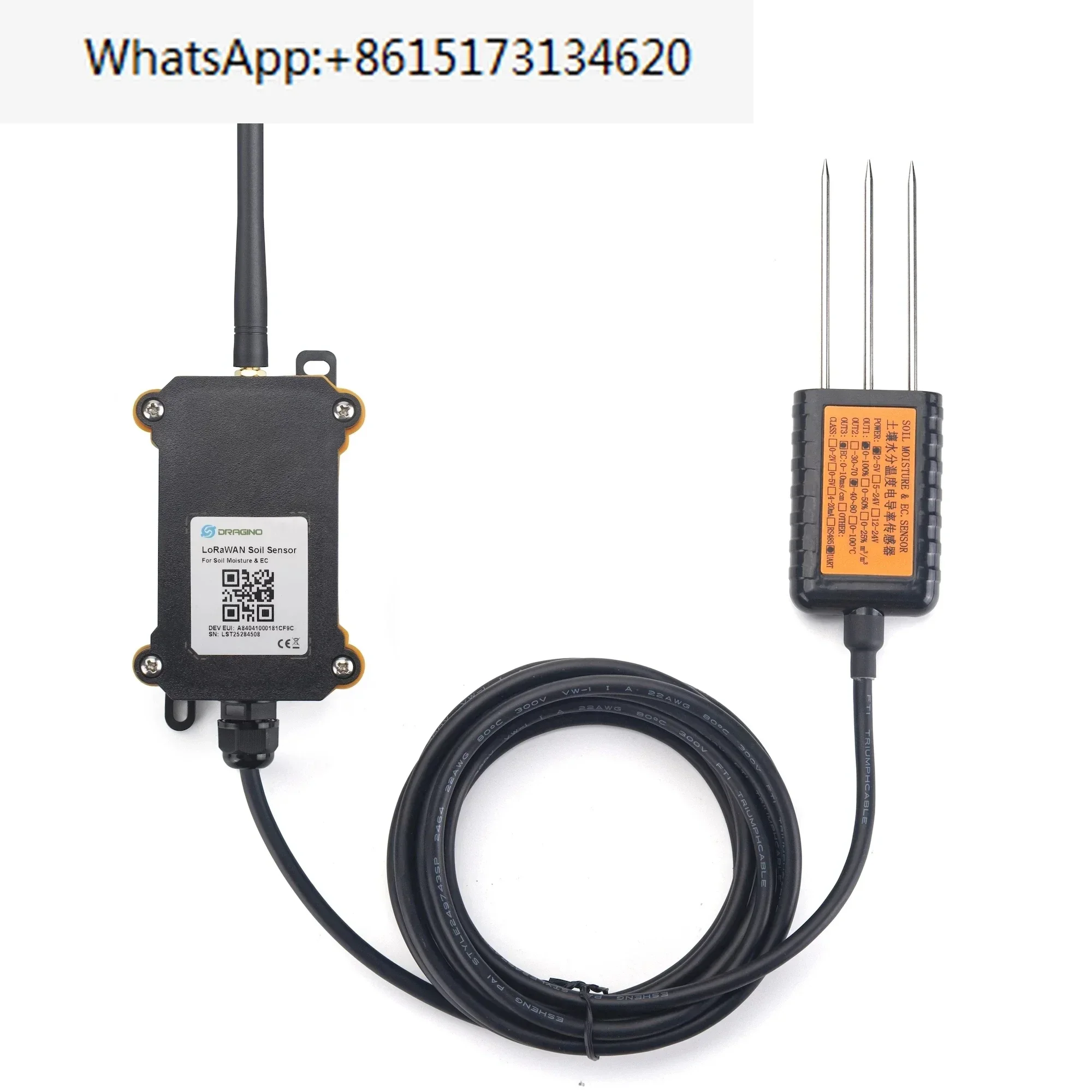 LSE01 Lorawan Soil … - image