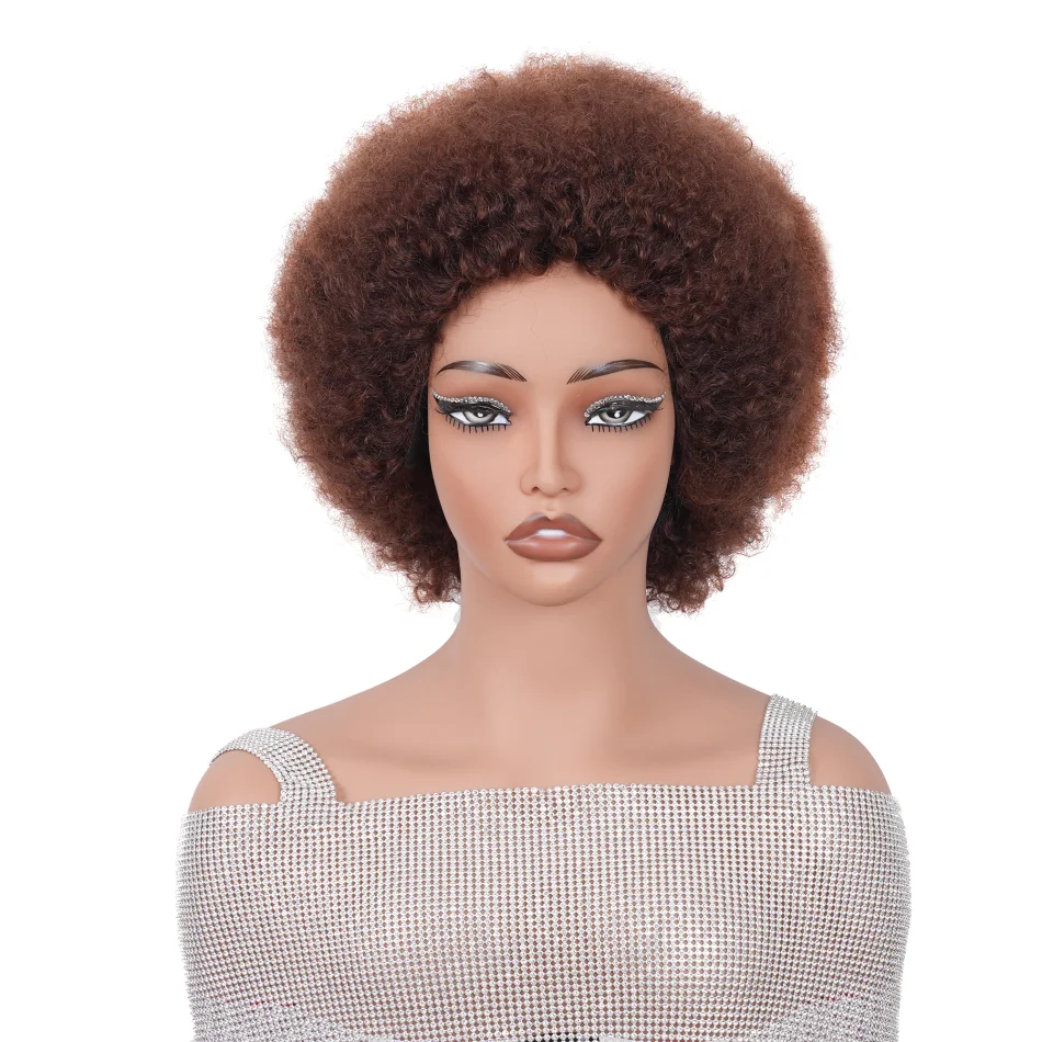Color #4 Brazilian Human Hair Short Afro Kinky Curly Bob Wig 150% Density Rose Net Cap For Full Machine-Made For Women Short Hai