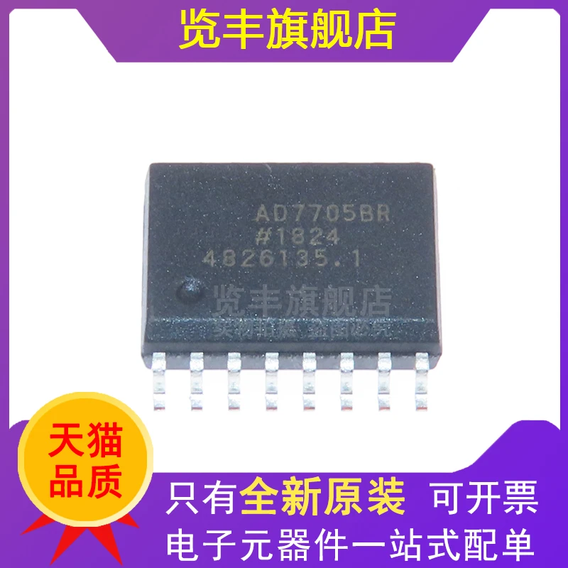 AD7705BRZ AD7705 SOP16 analog-to-digital conversion chip AD7705BR