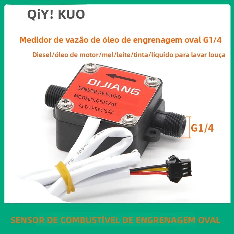 g1-4-dn8-オーバルギア式流量計-流量センサー-ディーゼルエンジン-qiyikuo