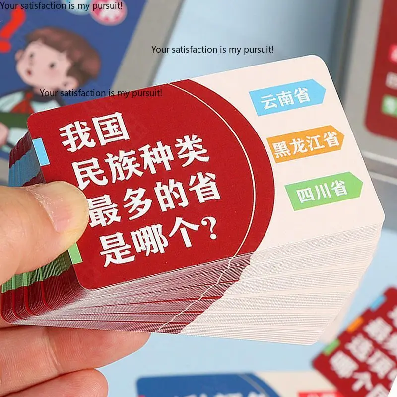 for pupils, picture learning, educational poker toys Encyclopedia idiom cards