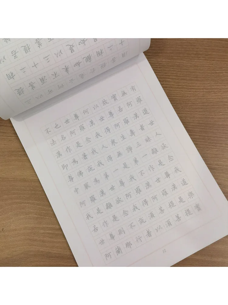 Book-Winshare „King Kong Jing·heart Sutra“ Füllfederhalter Regular Script Copy