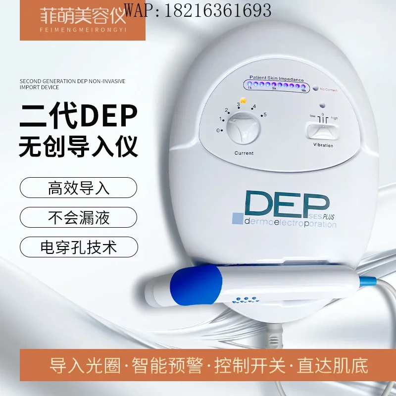 2026GOOD Facial Hydration Introduction Instrument, Non-invasive Superconducting Instrument For Beauty Salons